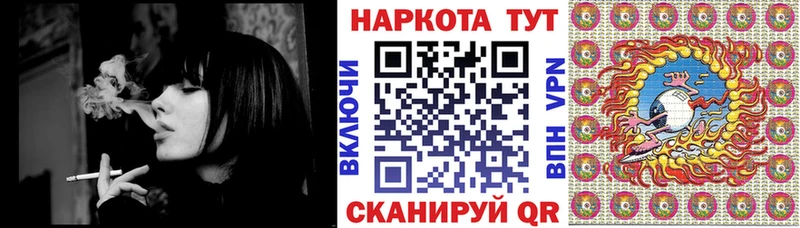 Купить закладку Вышний Волочёк АМФЕТАМИН  Конопля  А ПВП  МЕФ  Кокаин  ГАШИШ 