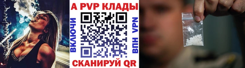 Альфа ПВП СК КРИС Вышний Волочёк