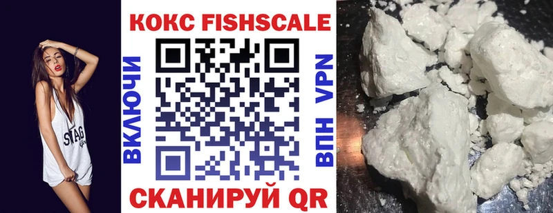 Кокаин 98%  закладки  Вышний Волочёк 