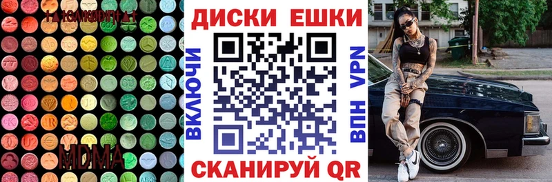 как найти   Вышний Волочёк  ЭКСТАЗИ Punisher 