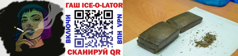 ГАШ гарик наркота Вышний Волочёк