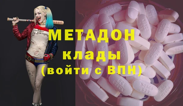 метадон Заводоуковск