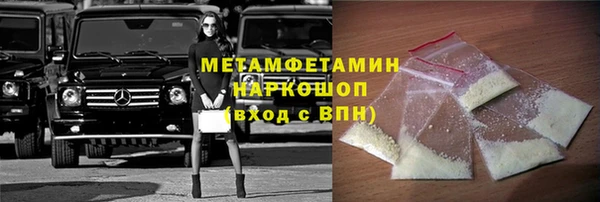 спиды Верея