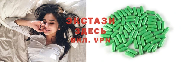 мефедрон Краснотурьинск