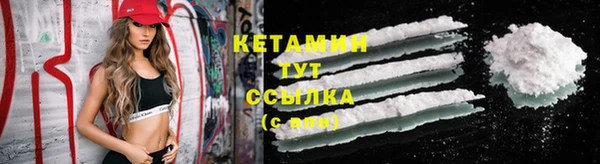таблы Волоколамск