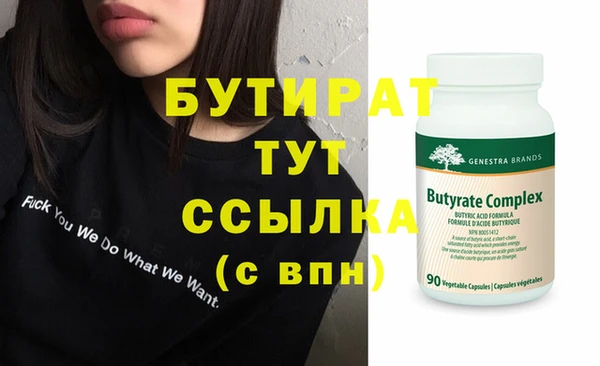 спиды Верея