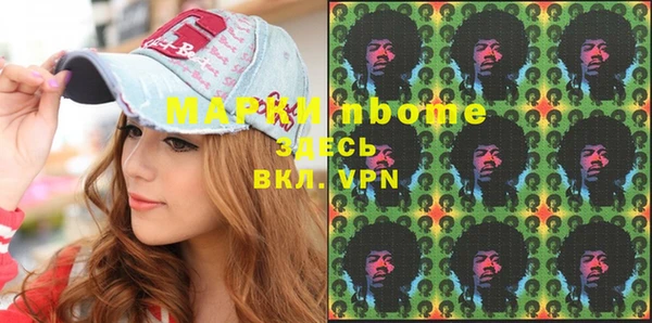 спиды Верея