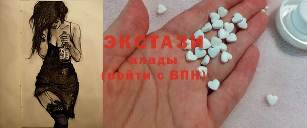 прущая мука Волосово