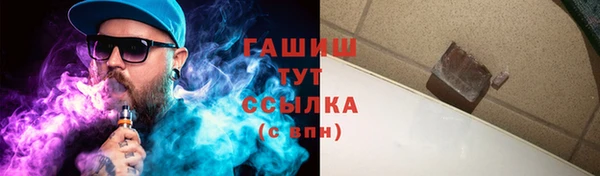 мефедрон Верхнеуральск