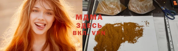 мефедрон Верхнеуральск