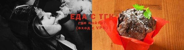 мефедрон Верхнеуральск