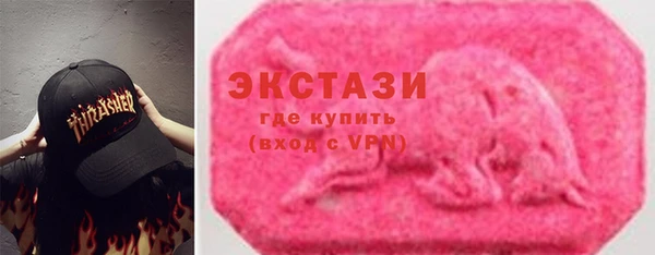 таблы Волоколамск