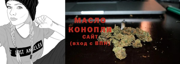 марихуана Заволжье