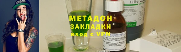 прущая мука Верхний Тагил