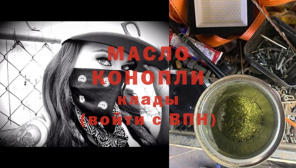 мефедрон Краснотурьинск