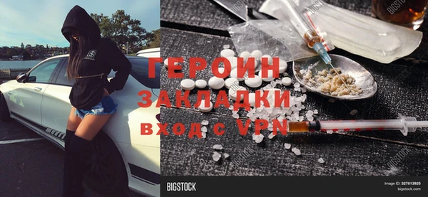 мефедрон Верхнеуральск