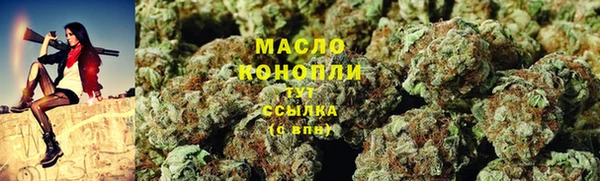 метамфетамин Краснослободск