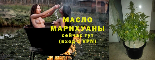 метамфетамин Краснослободск