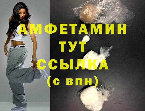 мефедрон Верхнеуральск