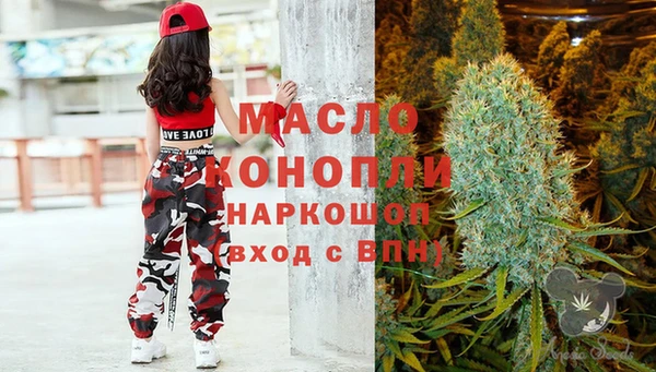 мефедрон Верхнеуральск