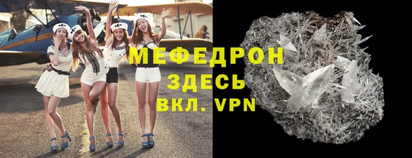 прущая мука Верхний Тагил