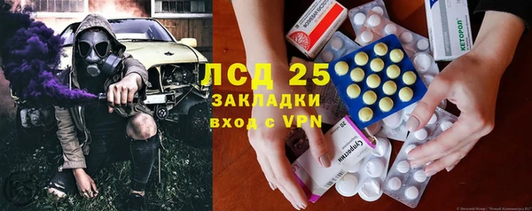 мефедрон Верхнеуральск