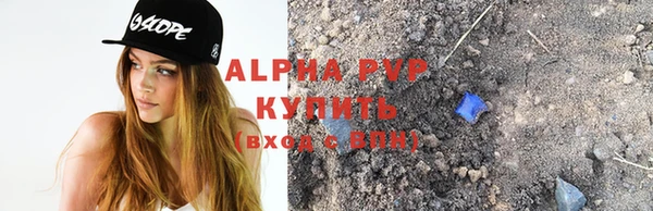 прущая мука Верхний Тагил