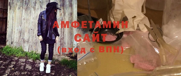 бошки Зеленокумск