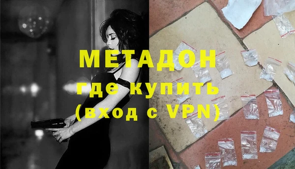 прущая мука Верхний Тагил