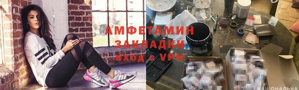 прущая мука Верхний Тагил