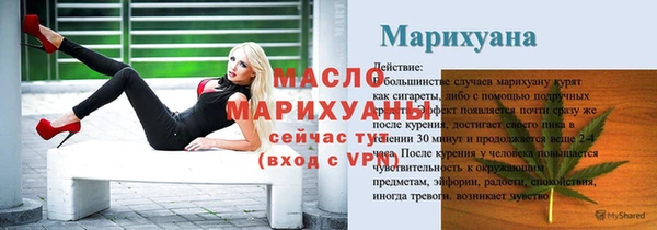 дмт Зеленодольск