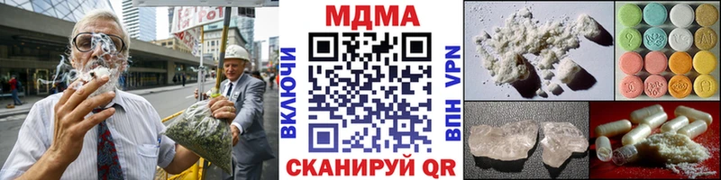 MDMA Molly  Вышний Волочёк 
