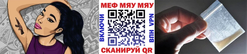 закладка  Вышний Волочёк  Мефедрон мяу мяу 